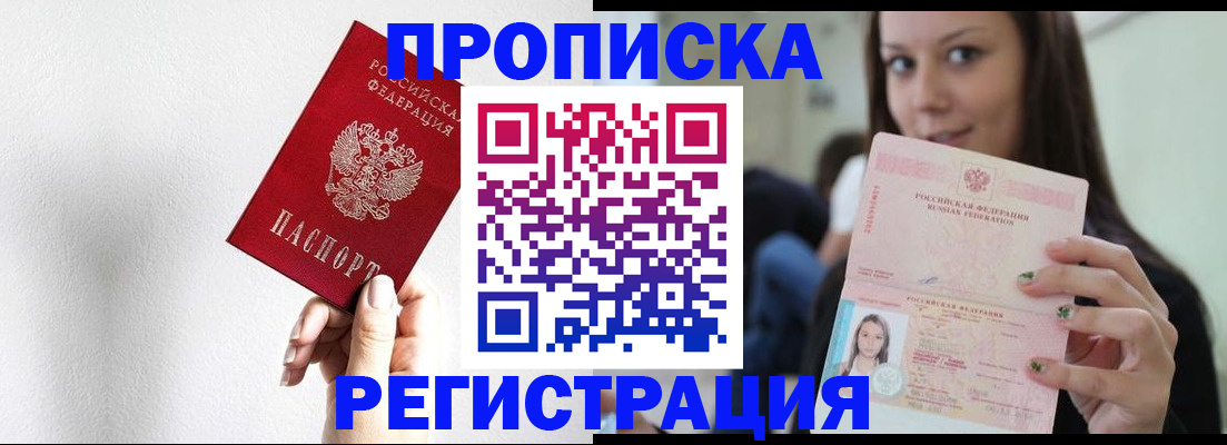 регистрация для дет. сада в Троицке